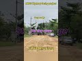 Open plots Sangareddy (peddapure) Highway Facing Project #ytshorts #openplots
