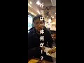 俺が今、1番伝えたい事 ＃Shorts