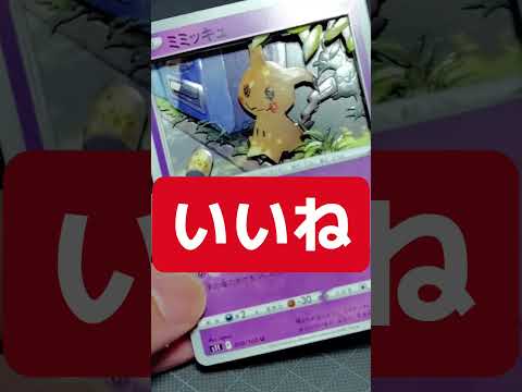 〇〇してくれた人の〇〇 #ポケモン #シャドーボックス