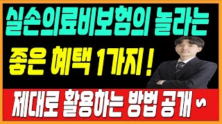보험현장조사가 나온다면 이렇게 대처해야합니다!  모르면 한 푼도 못 받습니다(독립손해사정사 선임권)