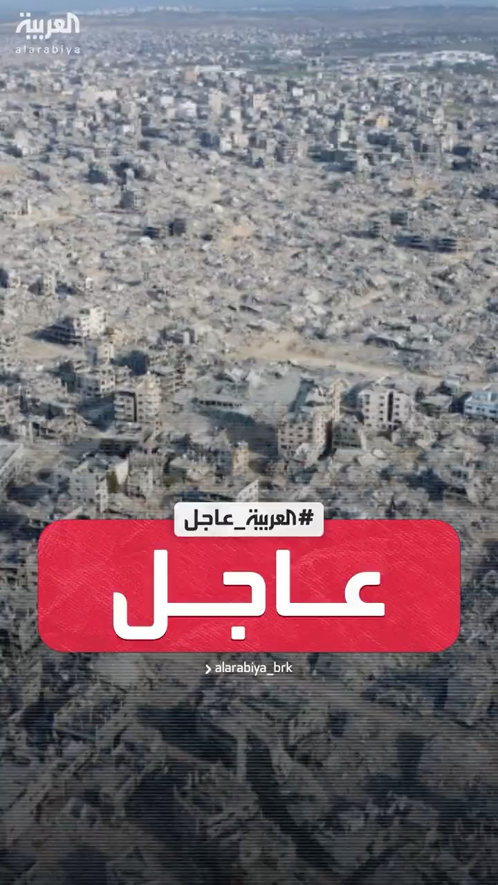 مصادر العربية: مصر تؤكد أنها لن تدير قطاع غزة