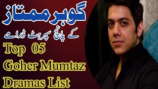 Top 5 Goher Mumtaz Dramas List Goher Mumtaz Best Dramas