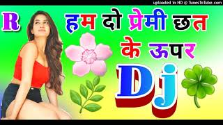 Ham Do Premi Chhat Ke Upar Gali Gali Mein Shor Shor Shor Dj Remix Dj Dholki Mix Dj Ramkishan Sharma
