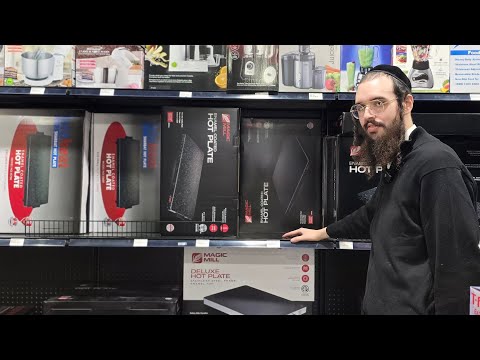Which hot plate should I use on Shabbos?Shop now and enjoy 20% OFF all hot plates at Home ETC!