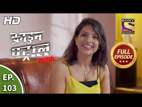 Crime Patrol Satark Season 2 - Ep 103 - Full Episode - 5th December, 2019