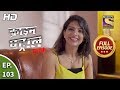 Crime Patrol Satark Season 2 - Ep 103 - Full Episode - 5th December, 2019