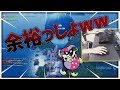 【ドッキリ】PADプロゲーマーがキーボードでプレイしたらバレるのか!?【フォートナイト/FORTNITE】