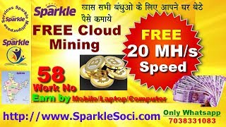 Work No 58 || Free BTC Cloud Mining || 20 Mh/s FREE Speed || screenshot 4