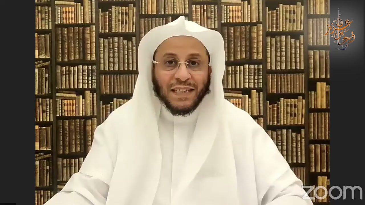 الدرس (18) | كتاب الطهارة | شرح كتاب دليل الطالب لنيل المطالب | لفضيلة الشيخ د/ عزيز بن فرحان العنزي