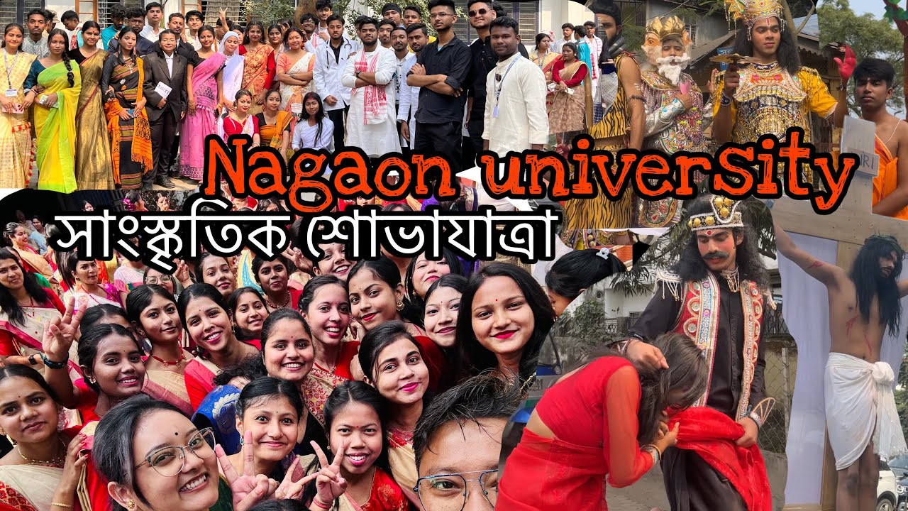 Cultural rally | Nowgong College (A) | College week day-2 | KR Assam