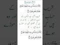 "اقترب للناس حسابهم وهم في غفلة #الحساب_الآتي #اليقظة_الروحية #التأمل"