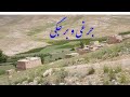 چند تا عکس جمع آوری شده از منطقه جرغی و برجگی جرغی برجگی چند تا عکس جمع آوری شده از منطقه جرغی و برجگی جرغی برجگی