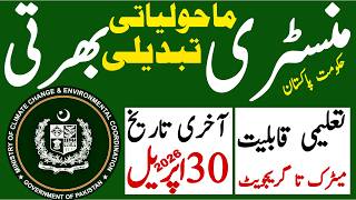 Goverment Of Pakistan Ministry Of Climate Change Latest Jobs 2026 | Technical Job Info 1.0