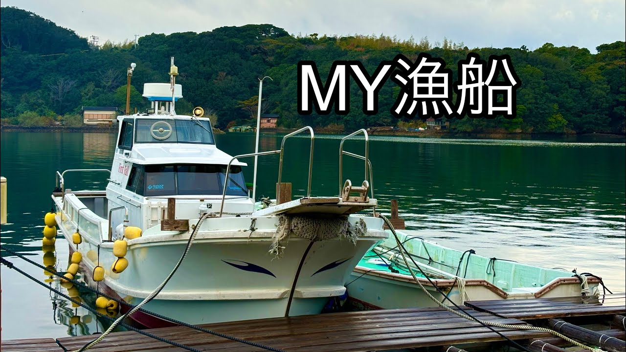 ジギング】魚種豊富な志摩沖近海ジギング!! - YouTube