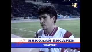 Ротор (Волгоград, Россия) - СПАРТАК 1:2, Чемпионат России - 1998