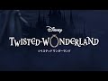 『ディズニー ツイステッドワンダーランド』好評配信中TVCM第1弾_30秒ver.