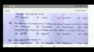 JLM 2019 answer key released || TSSPDCL 2019
