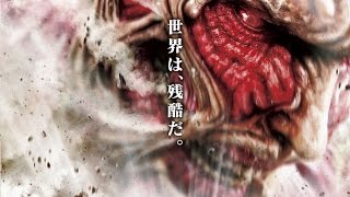 Атака Титанов / Shingeki No Kyojin PV2.5 (Live-Action) - Трейлер в русской озвучке Атака Титанов / Shingeki No Kyojin PV2.5 (Live-Action) - Трейлер в русской озвучке