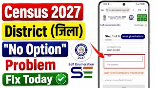 Census 2027 District No Option | Self-Enumeration Census 2027 District Problem | District Not Sho...