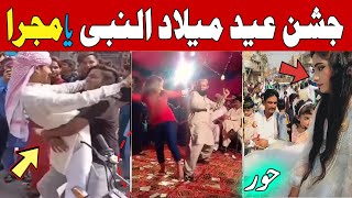 Eid Milad-ul-Nabi 2022 | Dance | Girls | 12 Rabi-ul-Awal | Hoor at Jashan-e-Eid Milad