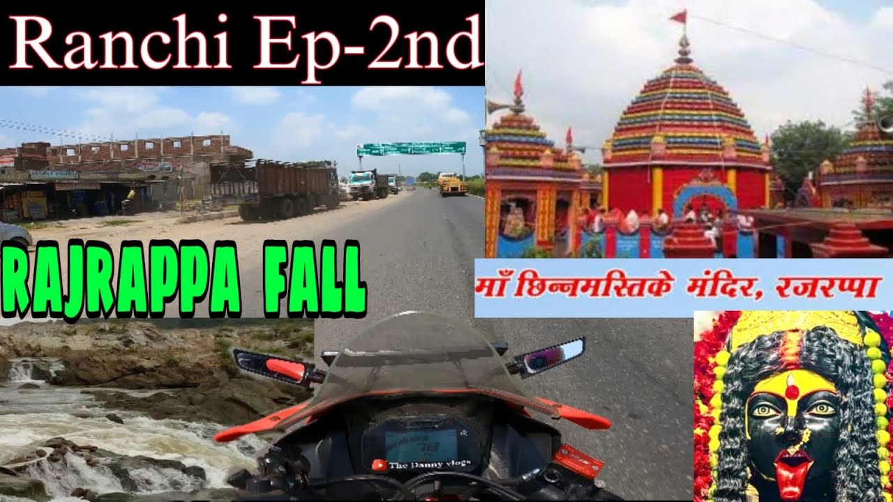 RANCHI EPISODE-2 😍 (Rajrappa Mandir )🛕ride with family || Jharkhand bike Trip 🏔️ @_Danny_vlogs