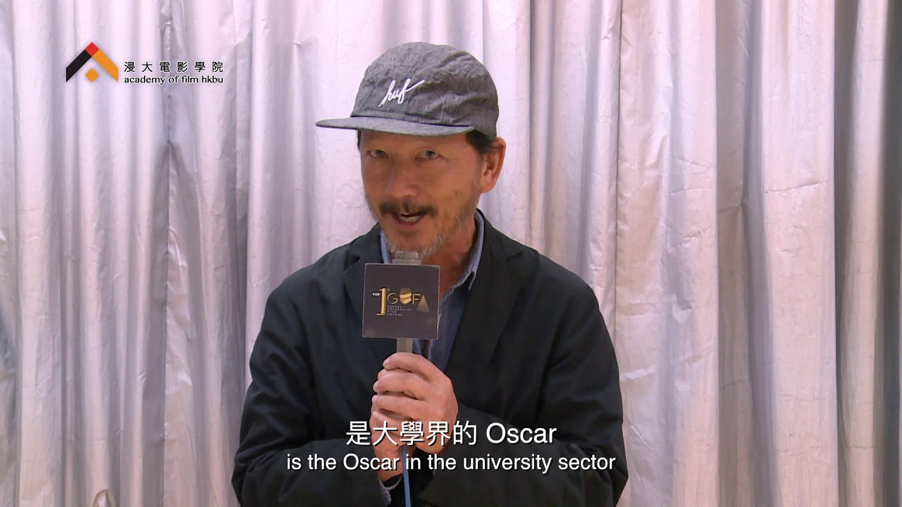 2018 第一屆全球大學生頒獎典禮 陳國邦先生及廖啟智先生