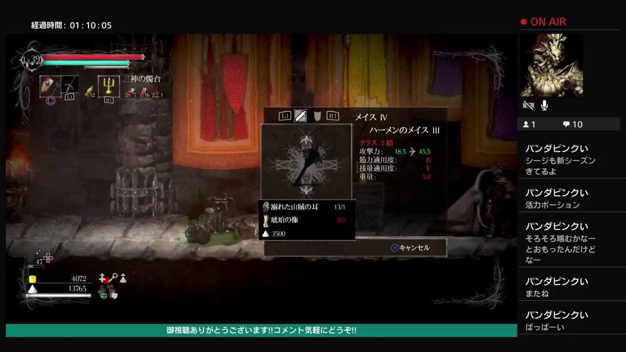 Salt And Sanctuary 垂れ流します Youtube