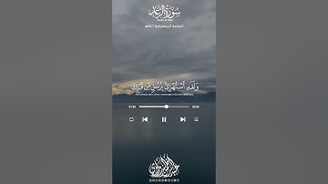 تلاوة من سورة الرعد | عبد الرحمن الزواوي