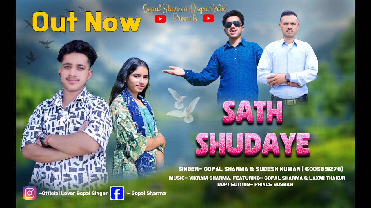 SATH SHUDAYE || OFFICIAL SONG || GOPAL SHARMA & SUDASH KUMAR || NEW DOGRI SONG 2025,📞6005891278