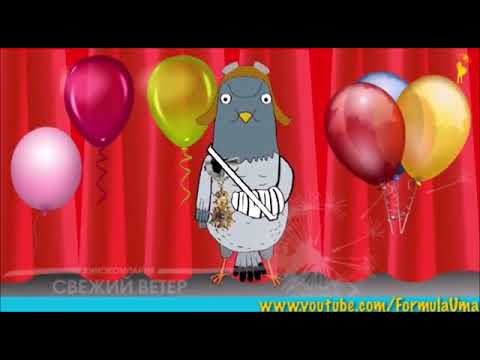 მტრედები