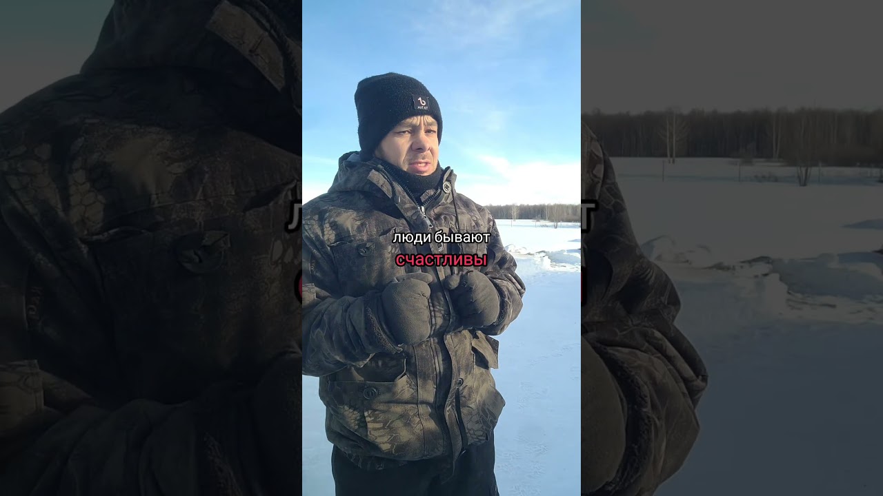 Счастливы не потому что всё есть