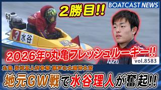 YT1301BR002544