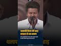 Thalapathy Vijay’s Powerful Speech Goes Viral | Witty Chokha