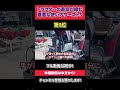【要注意】バッテリー交換の落とし穴！「プラス」から外すと数十万が飛びます💦#shorts #トラクター #農機具 #農業 #バッテリー交換 #メンテナンス #自動車整備 #豆知識 #唐沢農機サービス