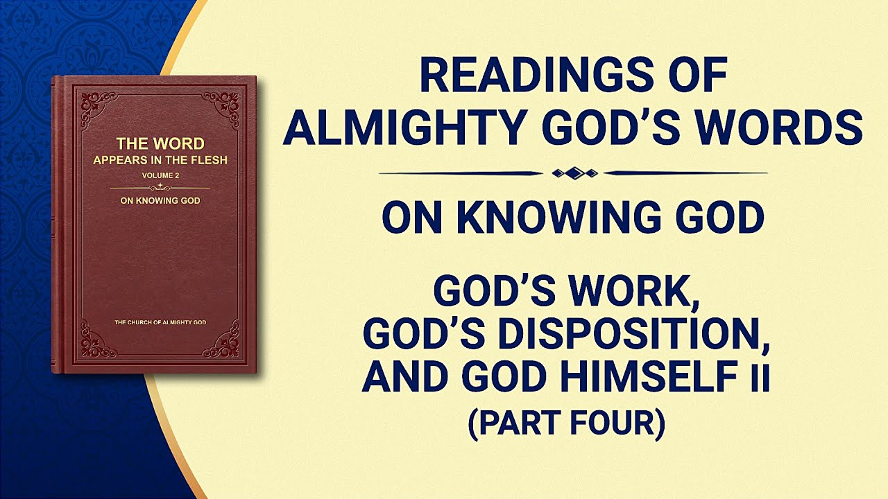 The Word of God | "God's Work, God's Disposition, and God Himself II" (Part Four)