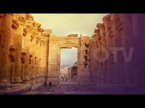 اليكم تاريخ مدينة بعلبك