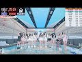 Jinricp 20240830 Part 1 KBJ Korean Live Jinricp Jinricpcompany Kbj Fancam Kpop Jinricp 20240830 Part 1 KBJ Korean Live Jinricp Jinricpcompany Kbj Fancam Kpop