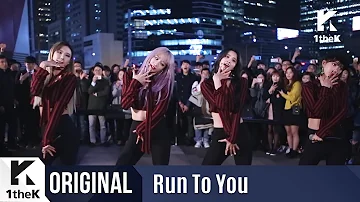 RUN TO YOU(런투유): EXID(이엑스아이디) _ UP&DOWN(위아래)