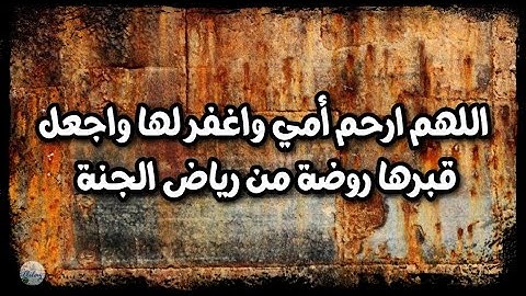سورة المرسلات من الآية ٣١ إلى الآية ٤٠