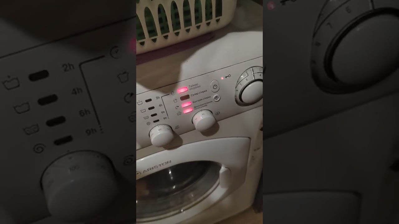 Стиральная машина Аристон avsl 100, при включении любого реж...
