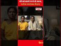 UP : Man Murders Wife Over Dislike for Her Dark Skin Tone #upnews #viralvideo #shahjahanpur