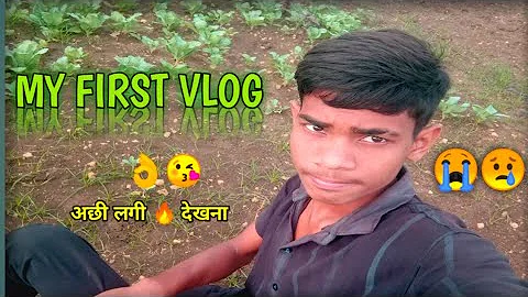 my first vlog 3rd lahar