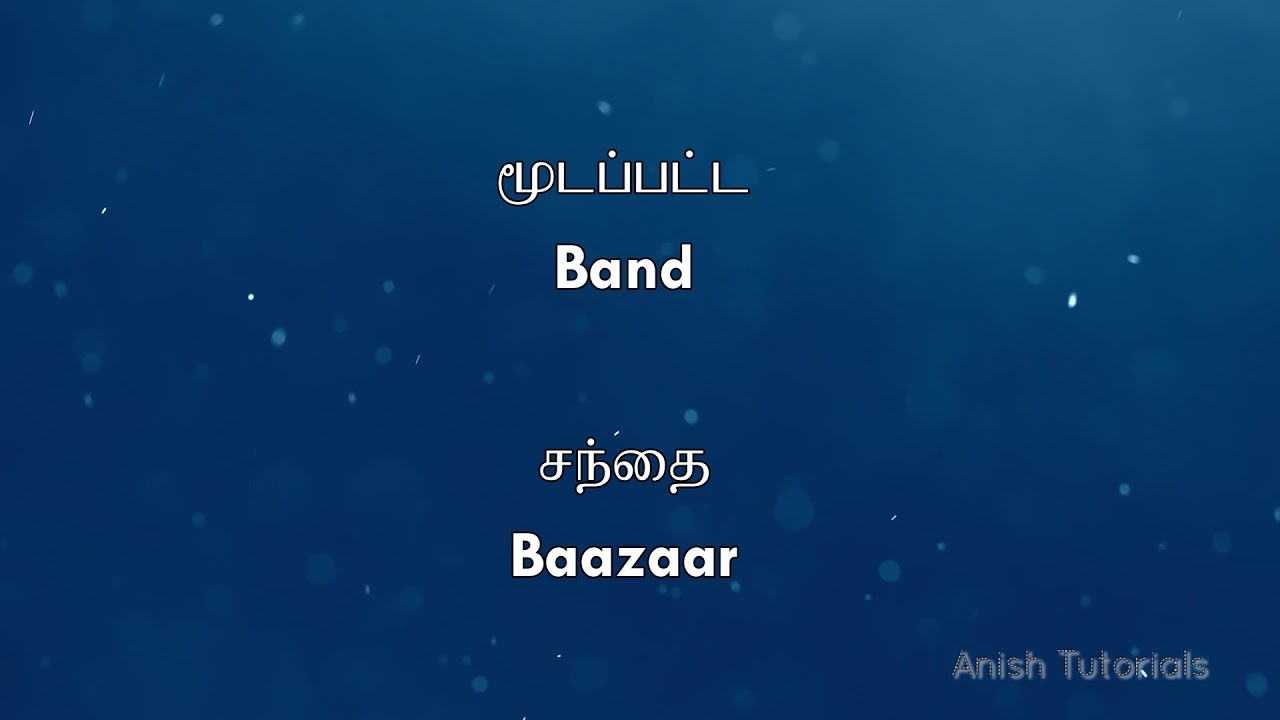 25 Hindi Words In Tamil 06 Learn Hindi YouTube
