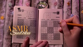 Relaxing Paper Sudoku | Soft Whispers & Pencil Writing Sounds | ASMR screenshot 3