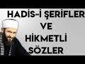 EVDE,İŞTE,SOKAKTA HUZUR BULMAK İSTEYEN ! MUTLULUĞUN FORMÜLÜNÜ İSTEYEN İZLESİN ! Hüseyin ÇEVİK