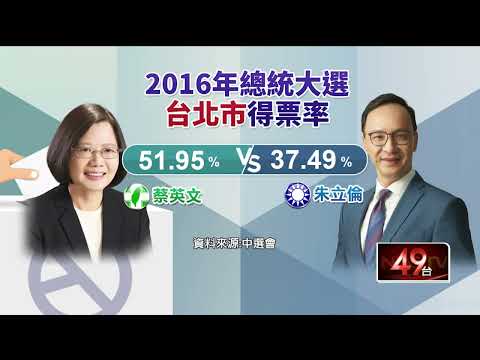 洋流外溢！ 沈伯洋拚破陳水扁45.91%得票率 蔣萬安守郝龍斌防線