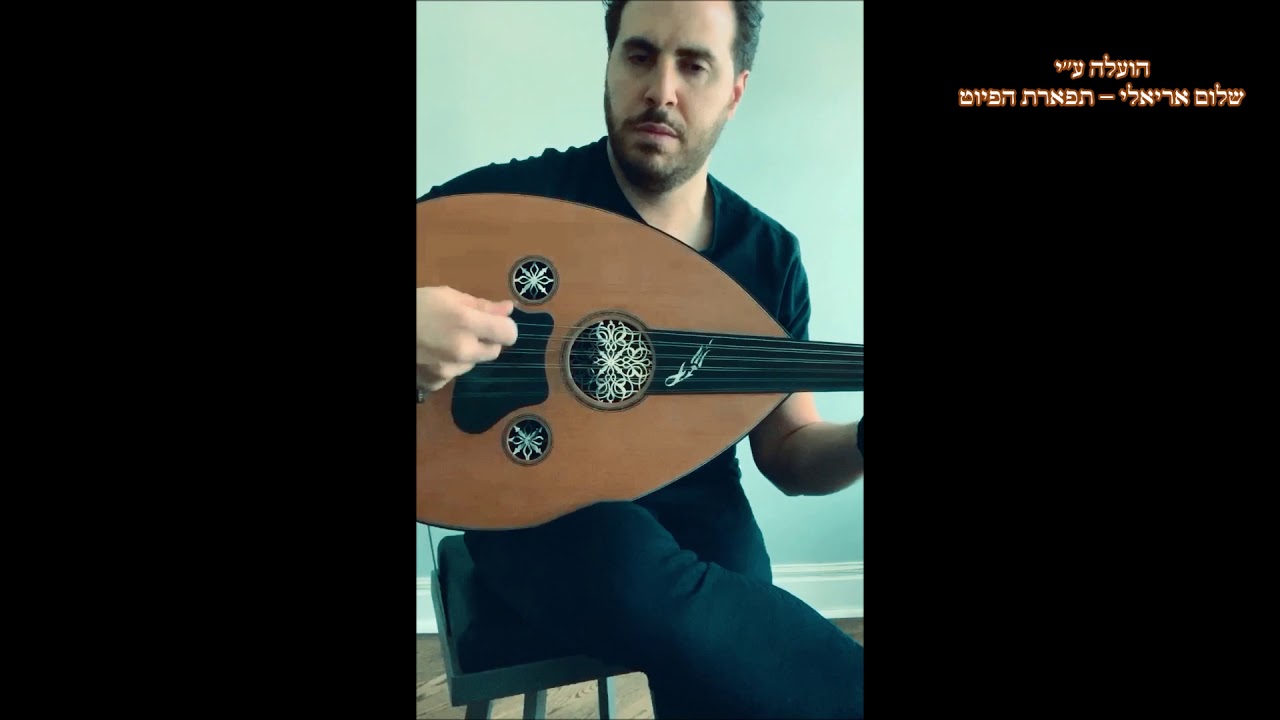 תקאסים חוסייני çeçen kizi שהלחין טנבורי ג'אמיל ביי - עוד ויקטור עסיסי Taqsim Oud Victor Esses