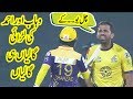 Ahmad Shehzad Vs Wahab Riaz Fight in Match | Physical Fight | HBL PSL