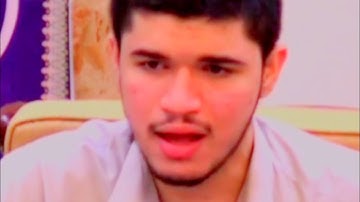 لو انزلنا هذا القران على جبل - القارئ علي عبد الشهيد