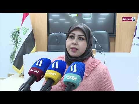 Professional Etiquette Seminar at the Iraqi Media Network in Cooperation with the Women's Affairs...